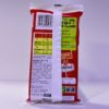 Madeleines longues choco 6x90gr – Image 2